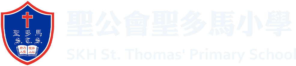 聖公會聖多馬小學