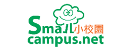 小校園